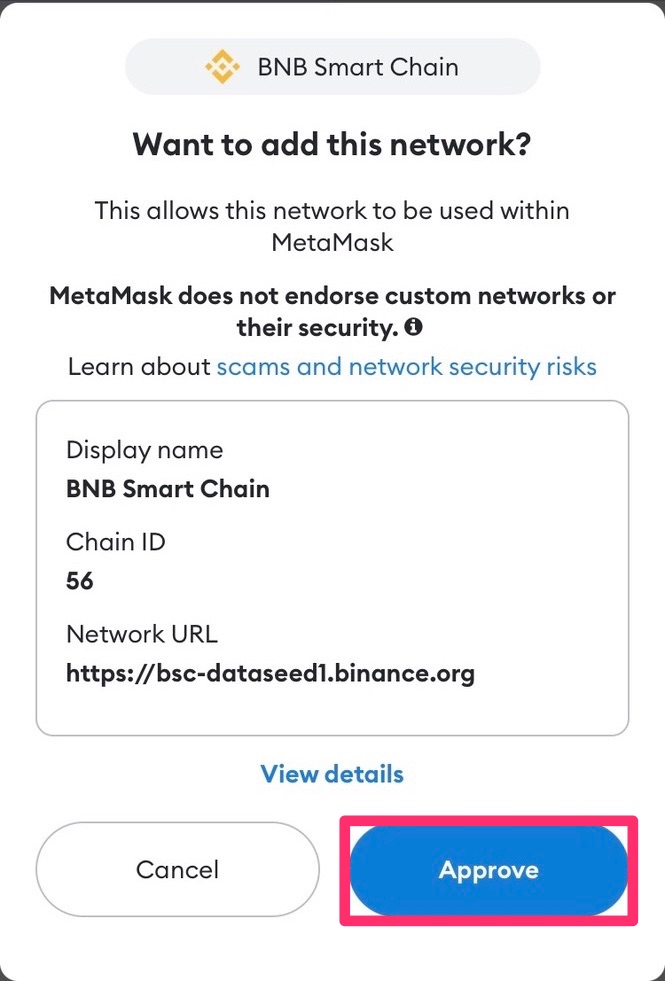 スマホでMetaMask（メタマスク）にBSC（バイナンススマートチェーン）を追加する方法　ネットワークを追加